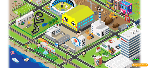 三陽工業株式会社_公式キャプチャ